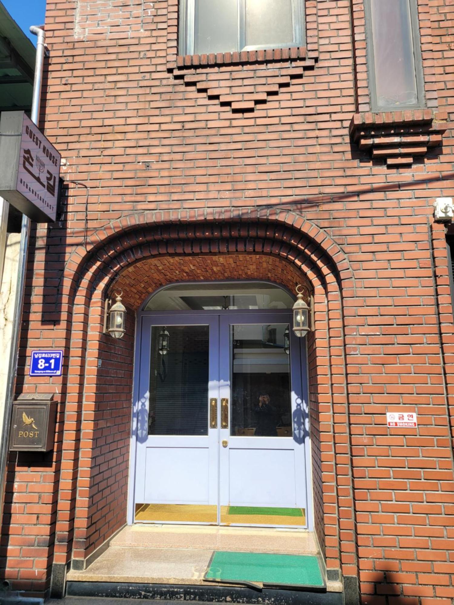 Son-Gil Guesthouse Jinju Exterior foto